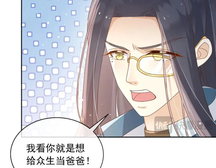 119 神爱众生19