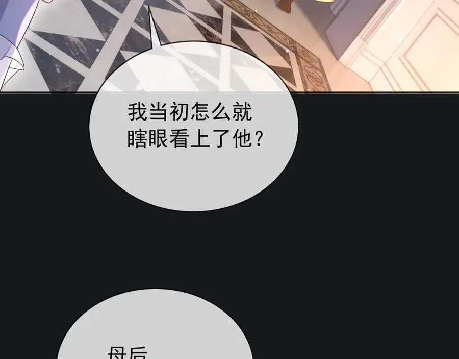130 算计50