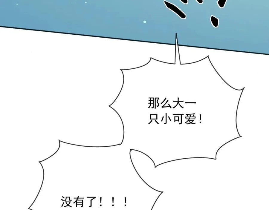 120 干掉那个老巫师37