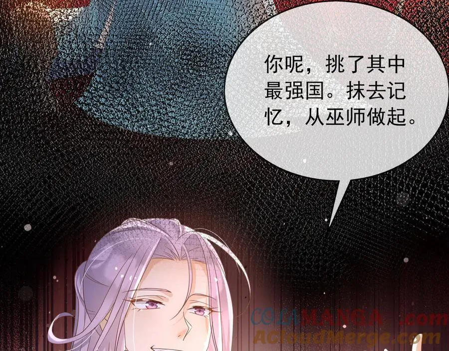 118 奇妙的命运51