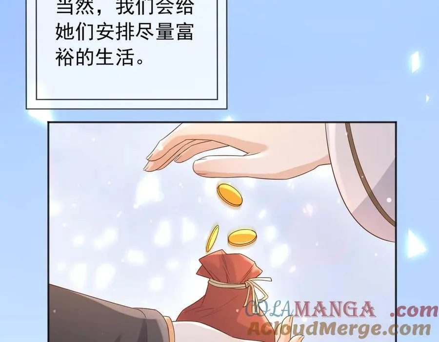 129 只为复仇18