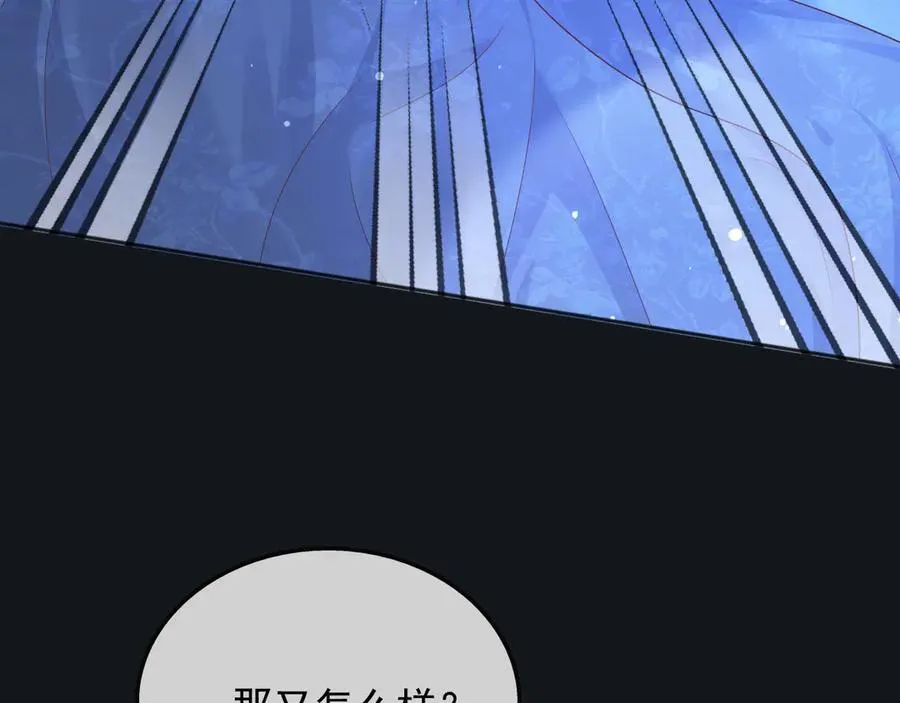 117 抢你所拥有的一切56