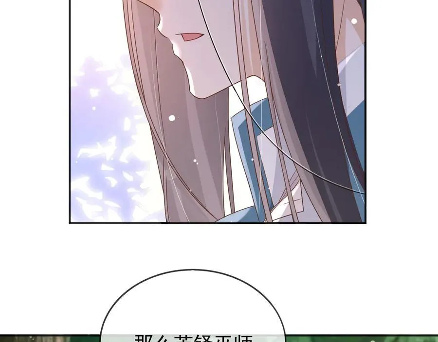 120 干掉那个老巫师11