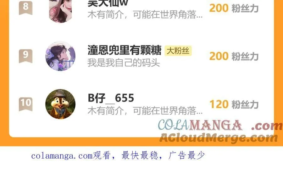 125 我都不会放过的90