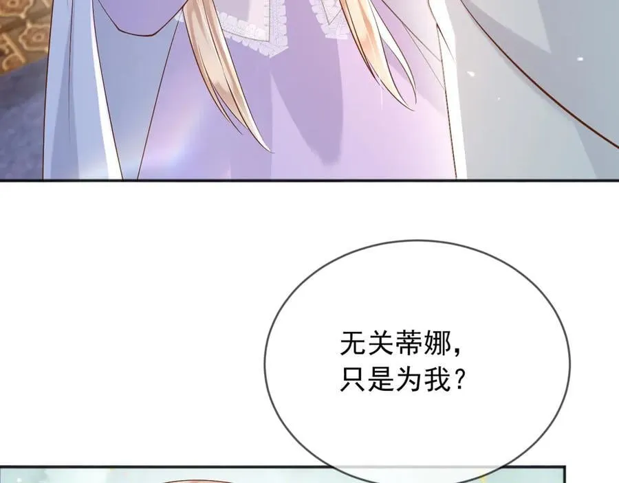 128 疯狂下手61