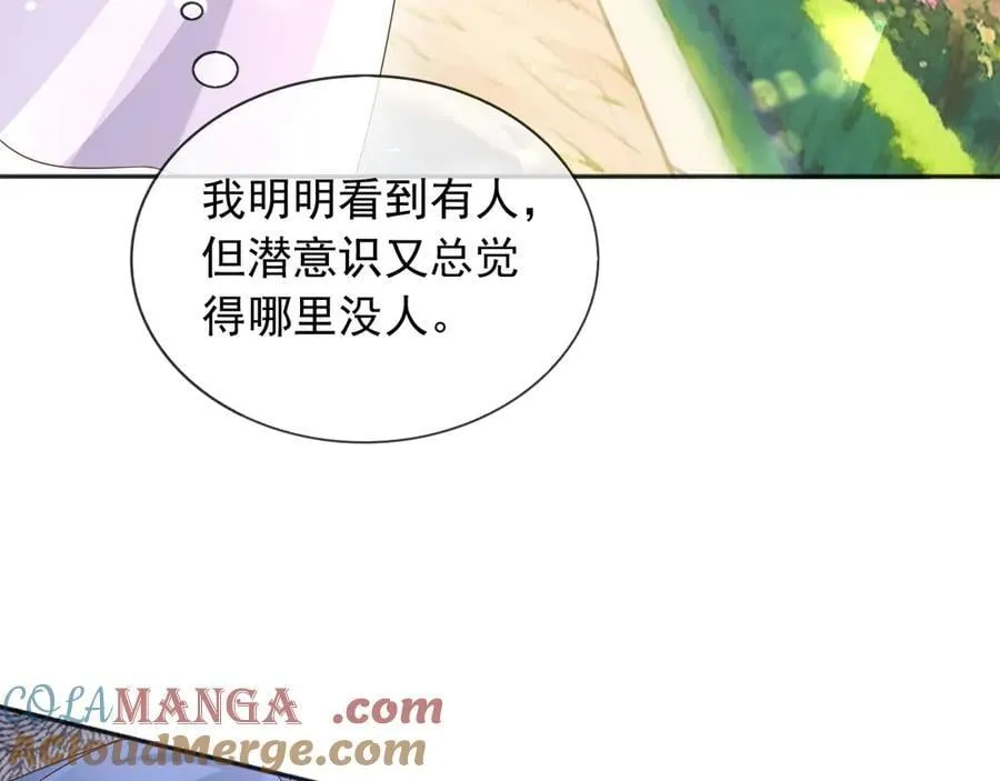 126 不会为你落一滴泪24