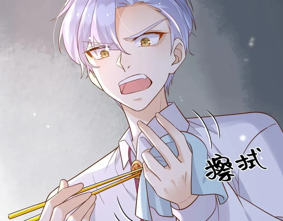 115 摊牌44