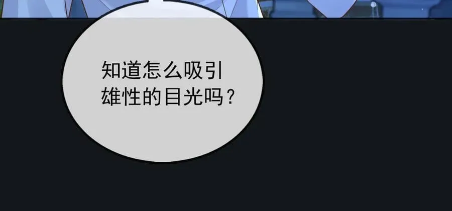 117 抢你所拥有的一切19