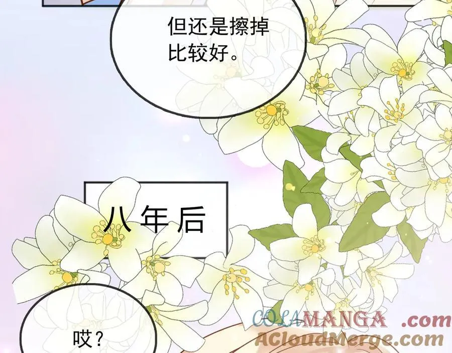 117 抢你所拥有的一切84
