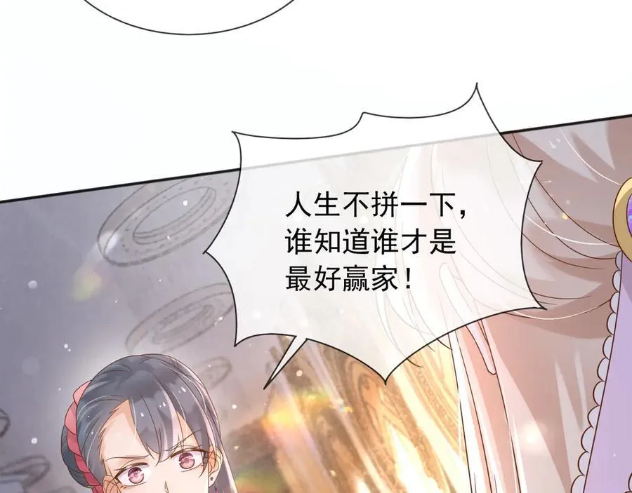 129 只为复仇29