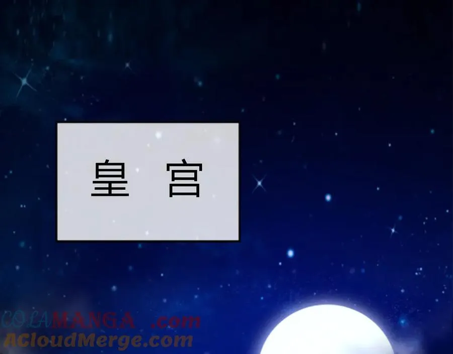 117 抢你所拥有的一切3