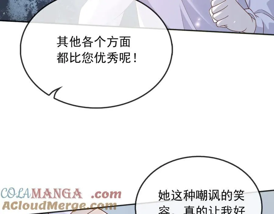 115 摊牌54