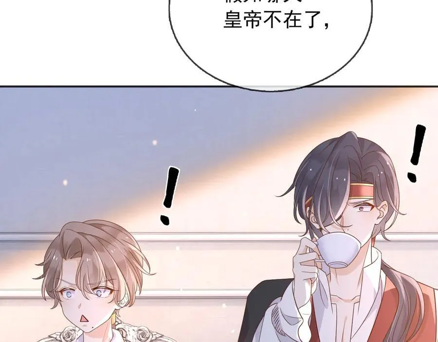 114你们希望谁当新皇11