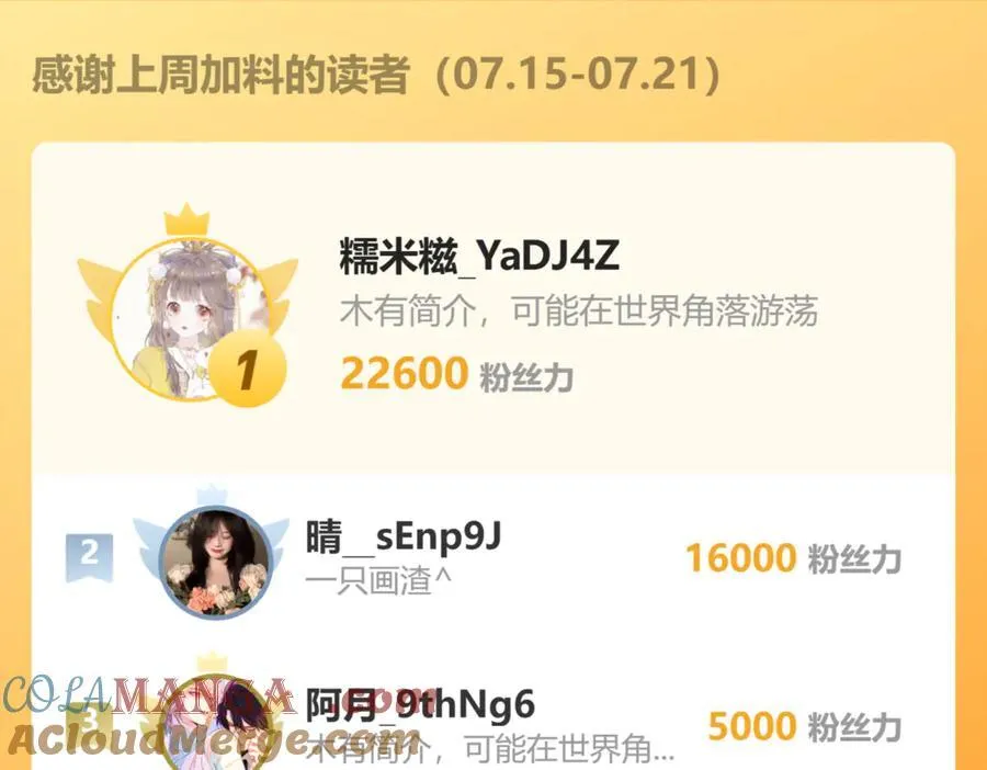 122 不好的消息84