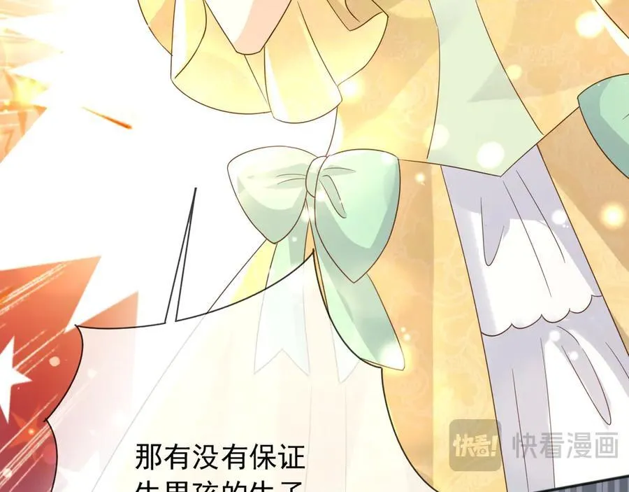 124 养颜丸73