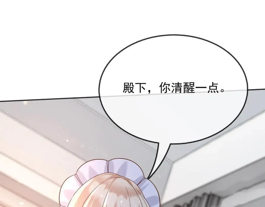 115 摊牌37