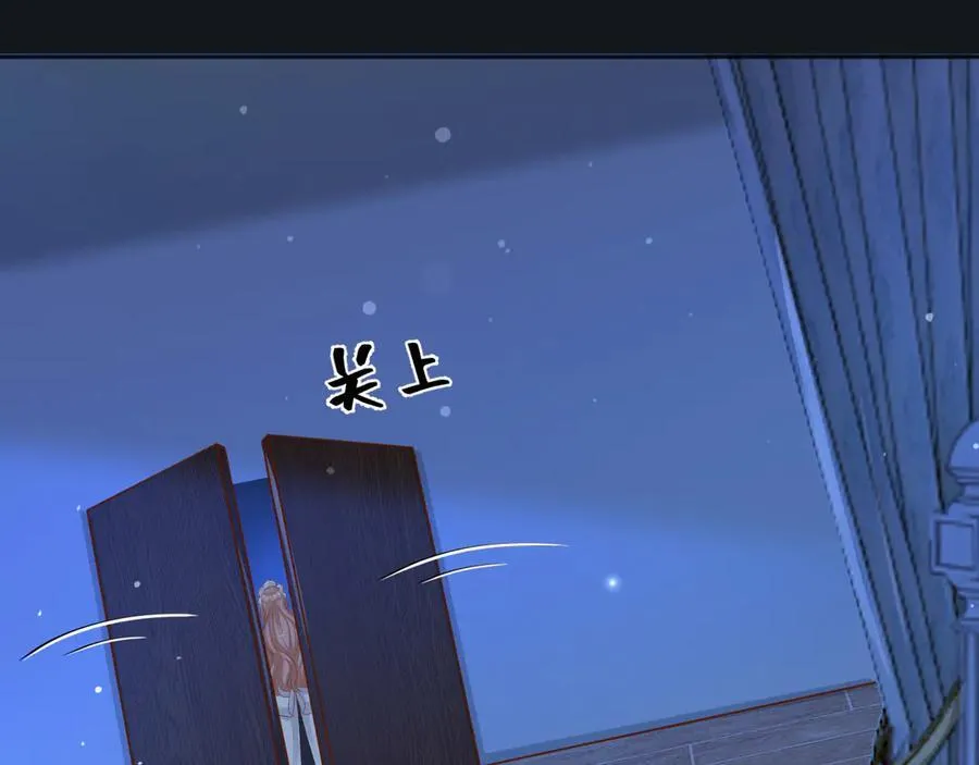 117 抢你所拥有的一切41