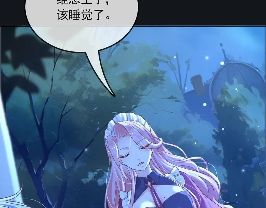 117 抢你所拥有的一切10