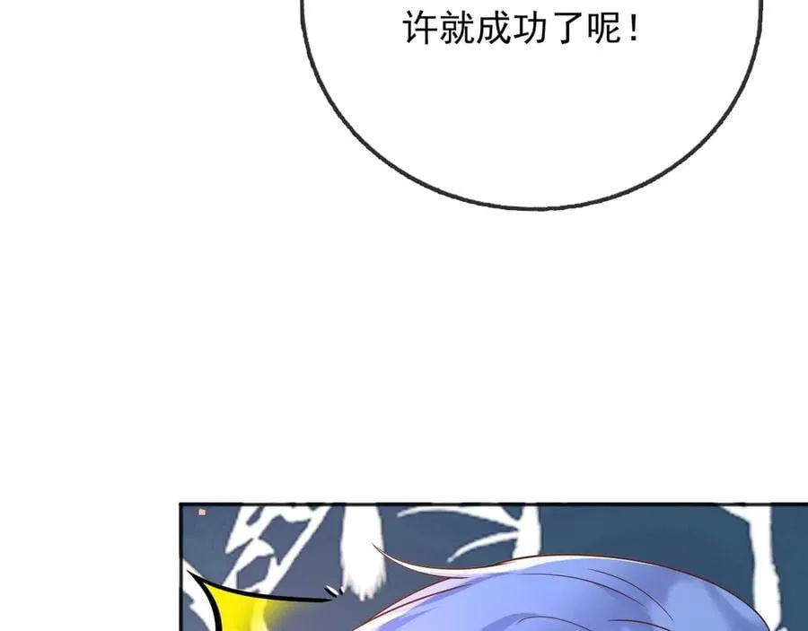 115 摊牌28