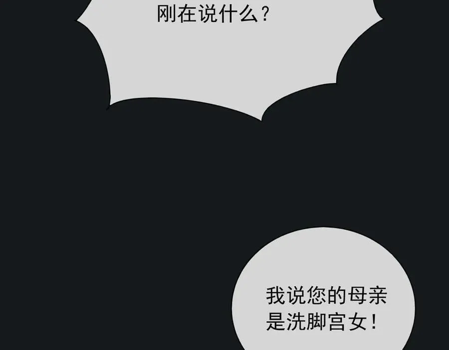 130 算计26