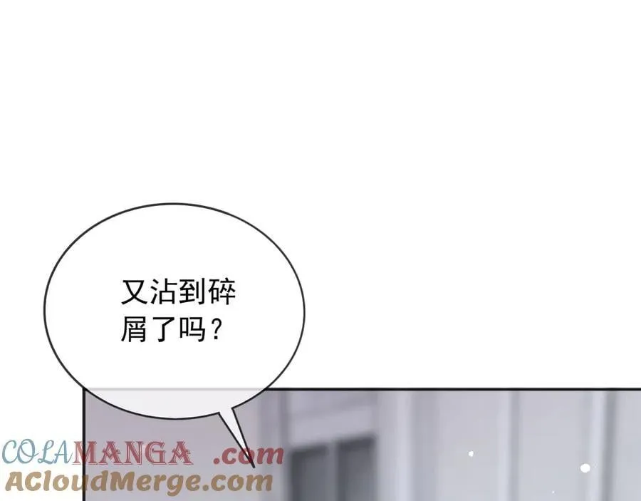 118 奇妙的命运3