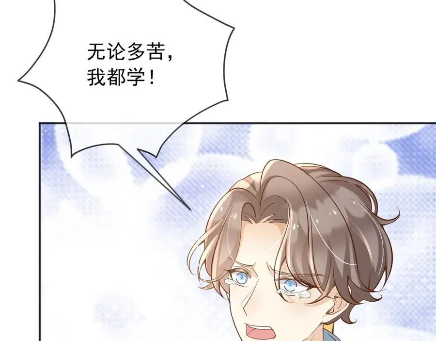 122 不好的消息8