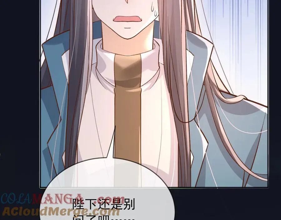 122 不好的消息78