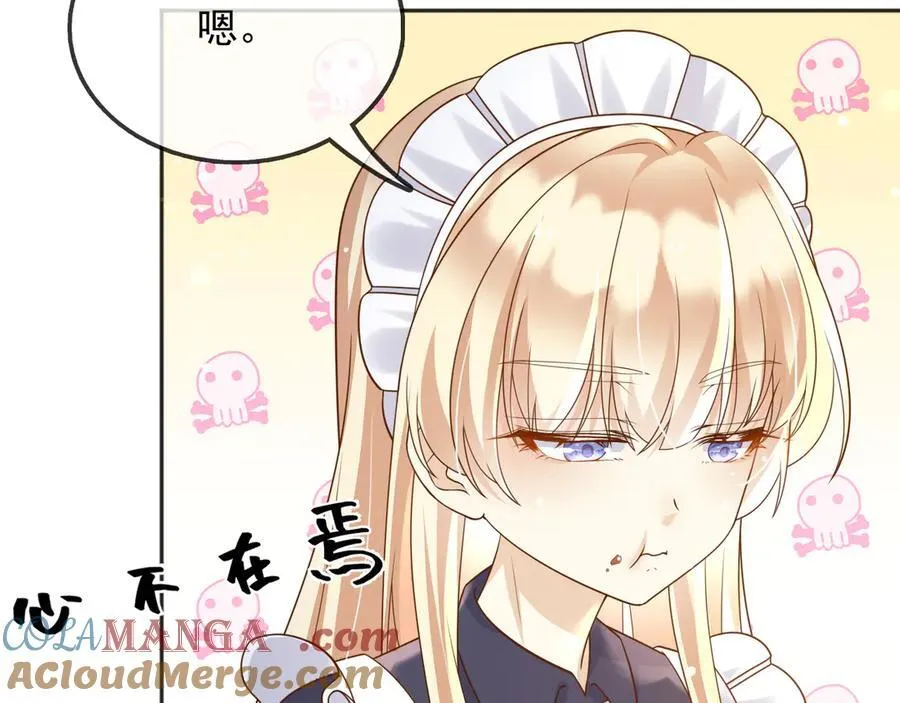 117 抢你所拥有的一切75