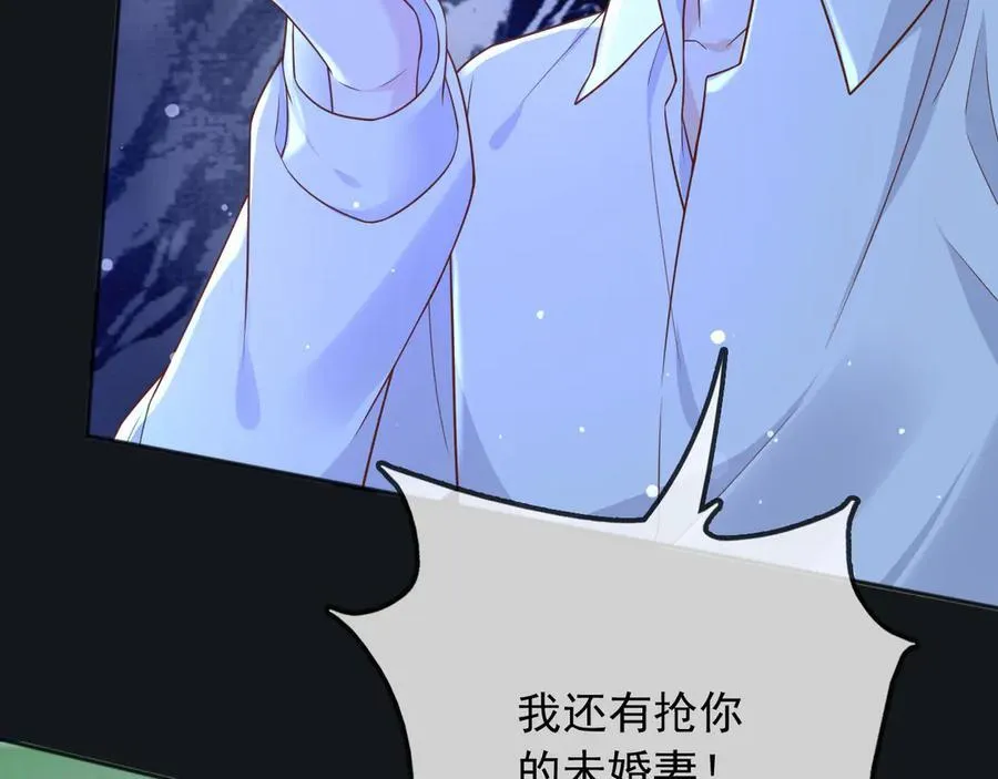 117 抢你所拥有的一切61