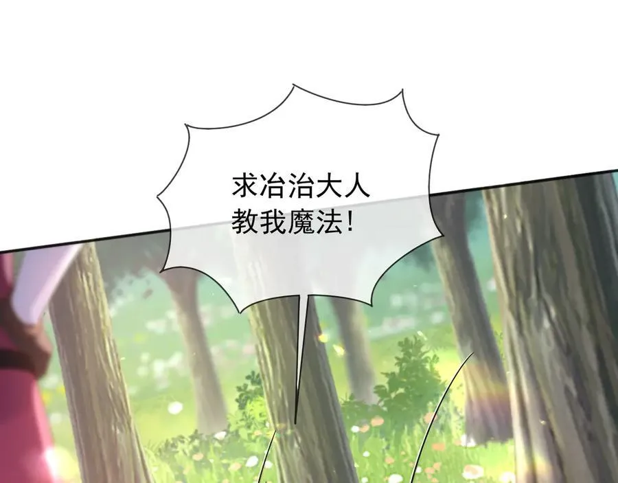 121 我怎么会伤害她们67