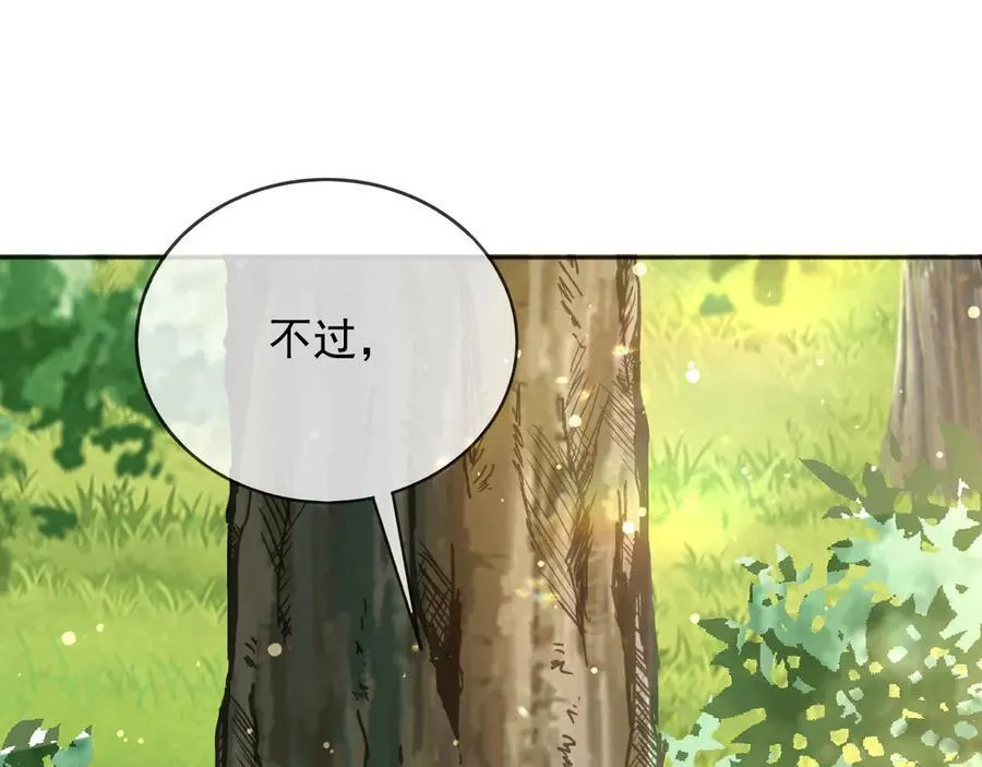 118 奇妙的命运19