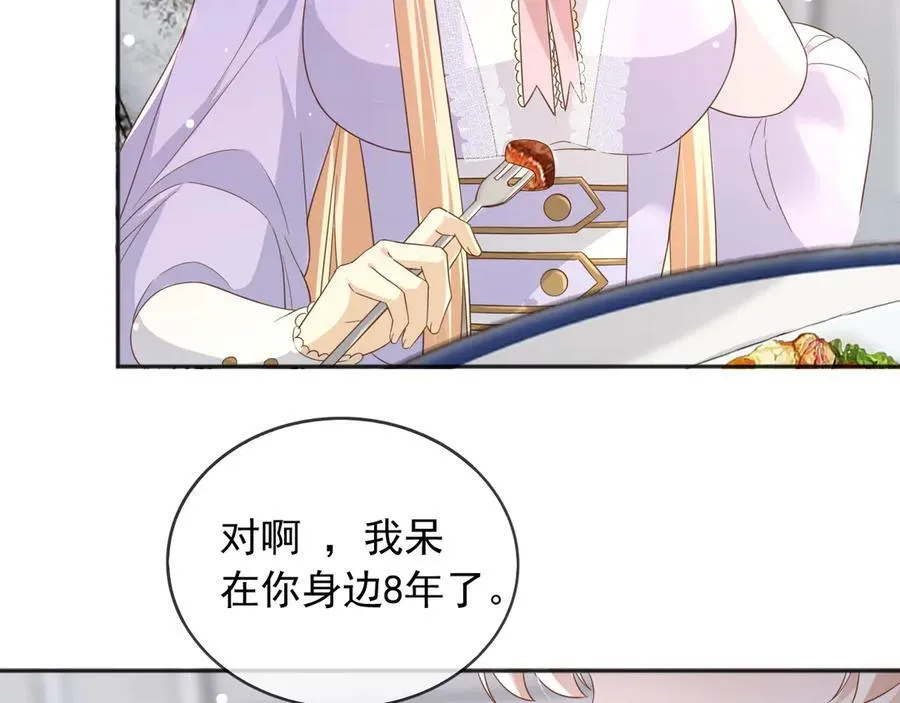 118 奇妙的命运5
