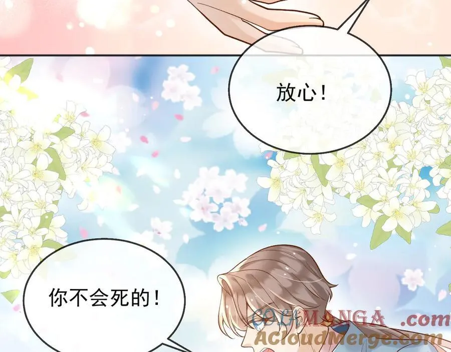 125 我都不会放过的51