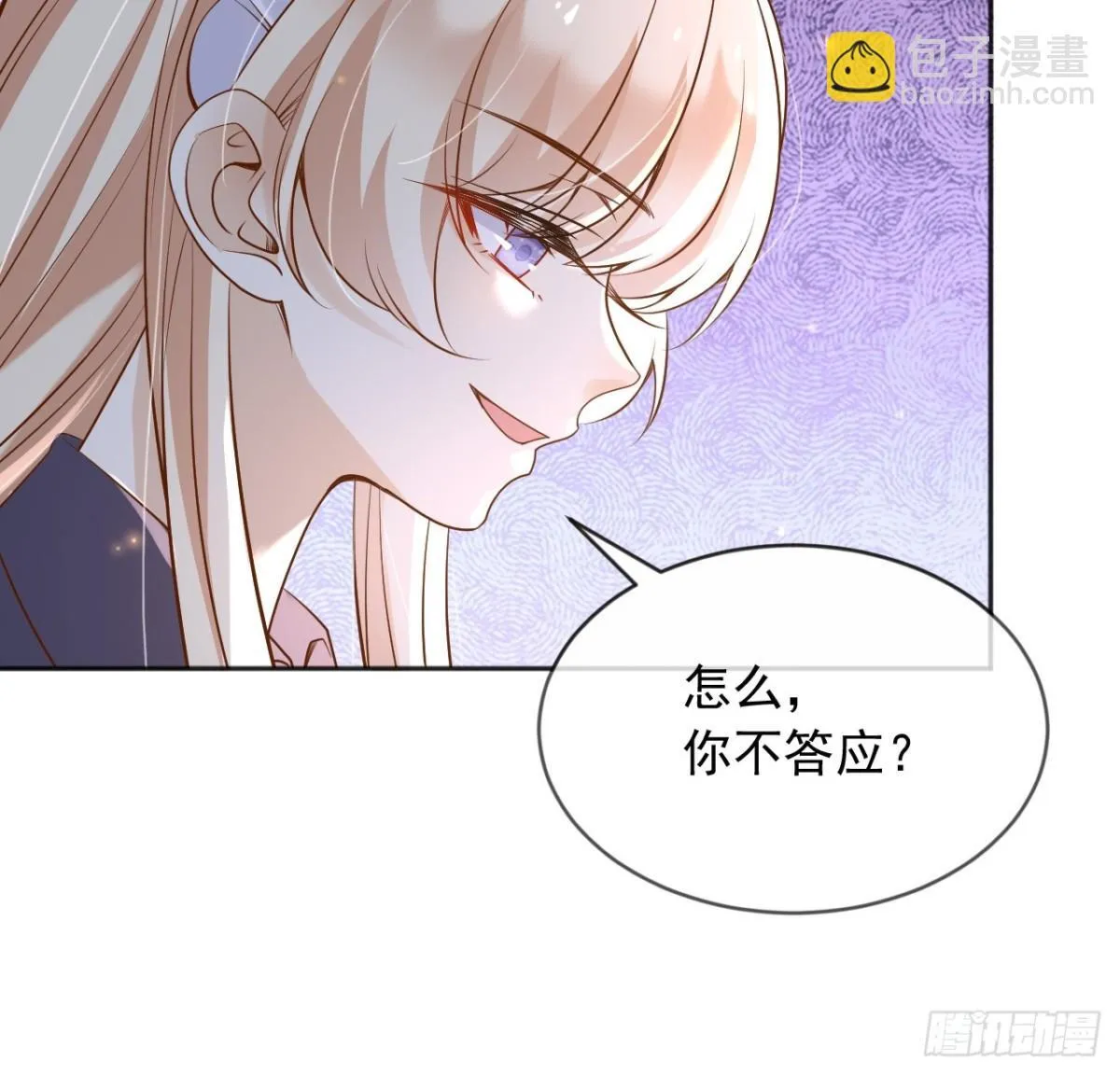 116 我今天来不是为了杀你35