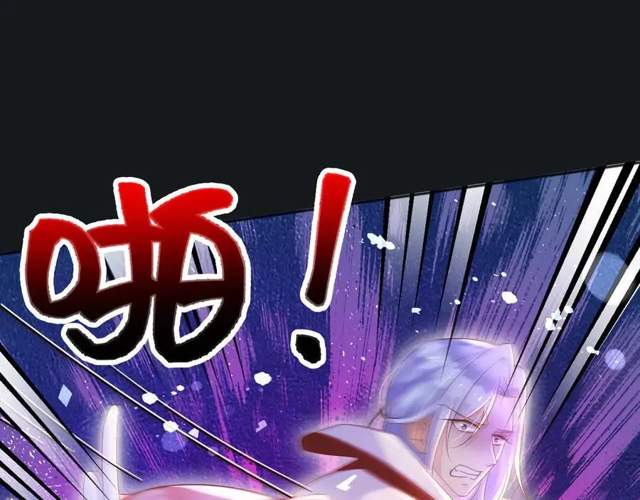 130 算计29