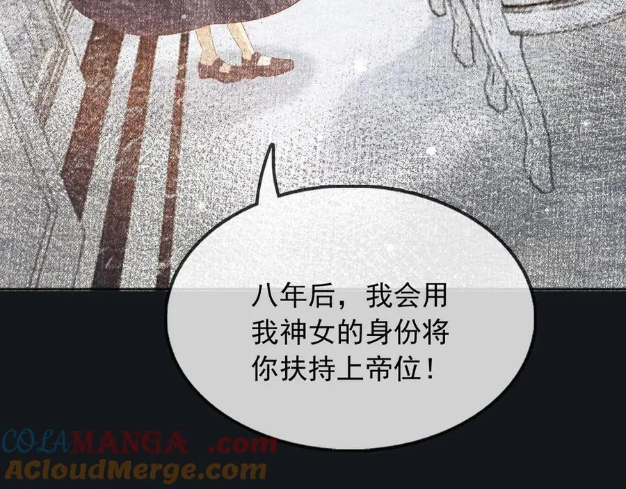 117 抢你所拥有的一切30
