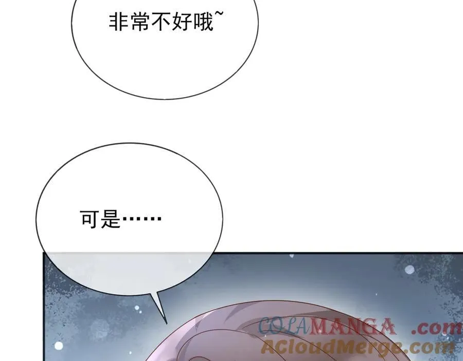 121 我怎么会伤害她们30