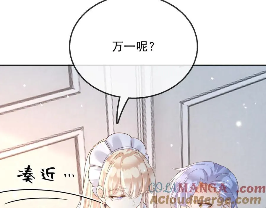 115 摊牌60