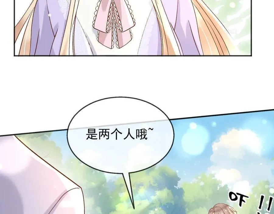 125 我都不会放过的79
