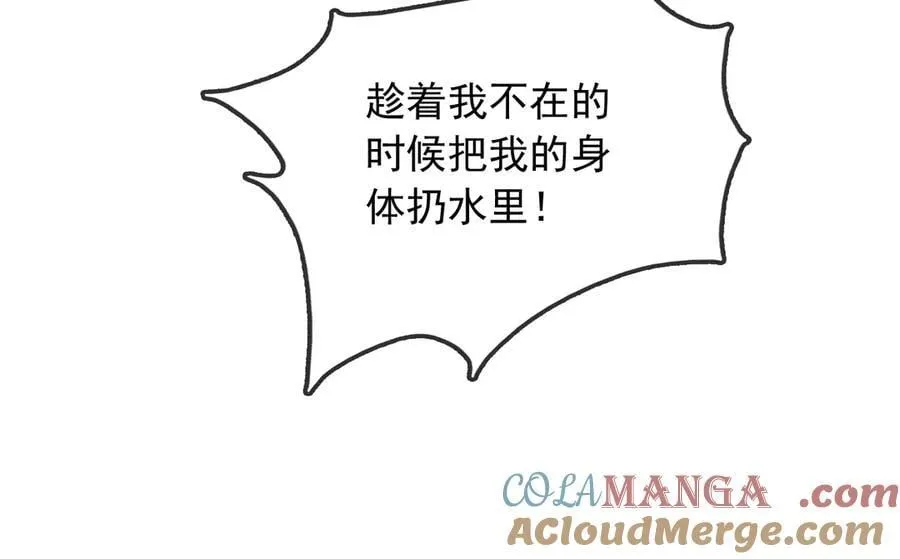 115 摊牌36