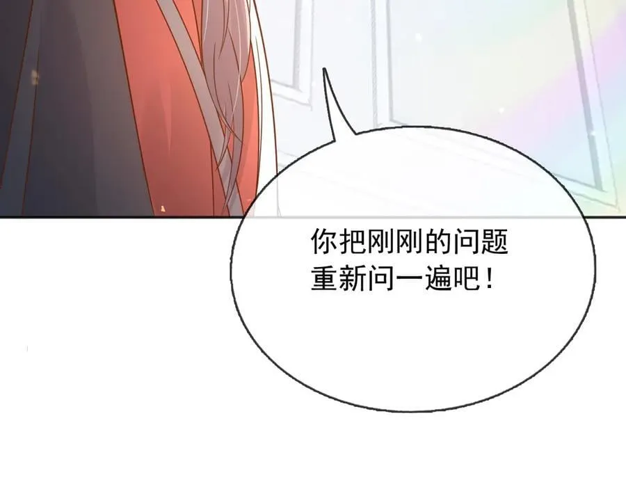 114你们希望谁当新皇31