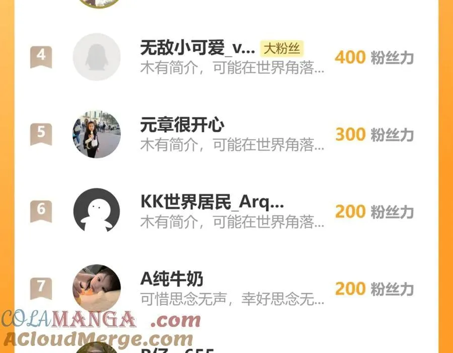 130 算计87
