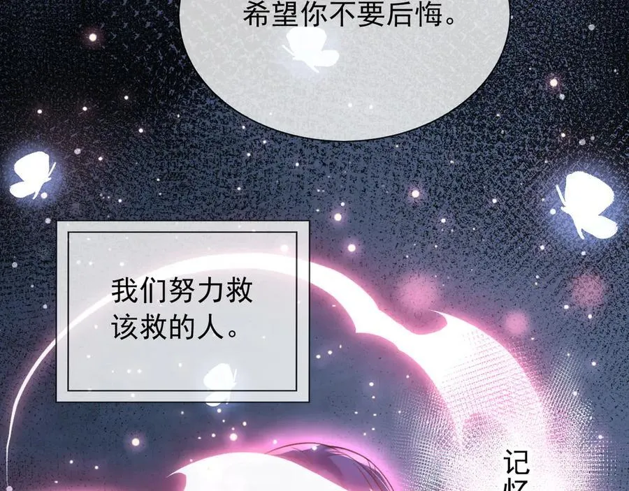129 只为复仇34
