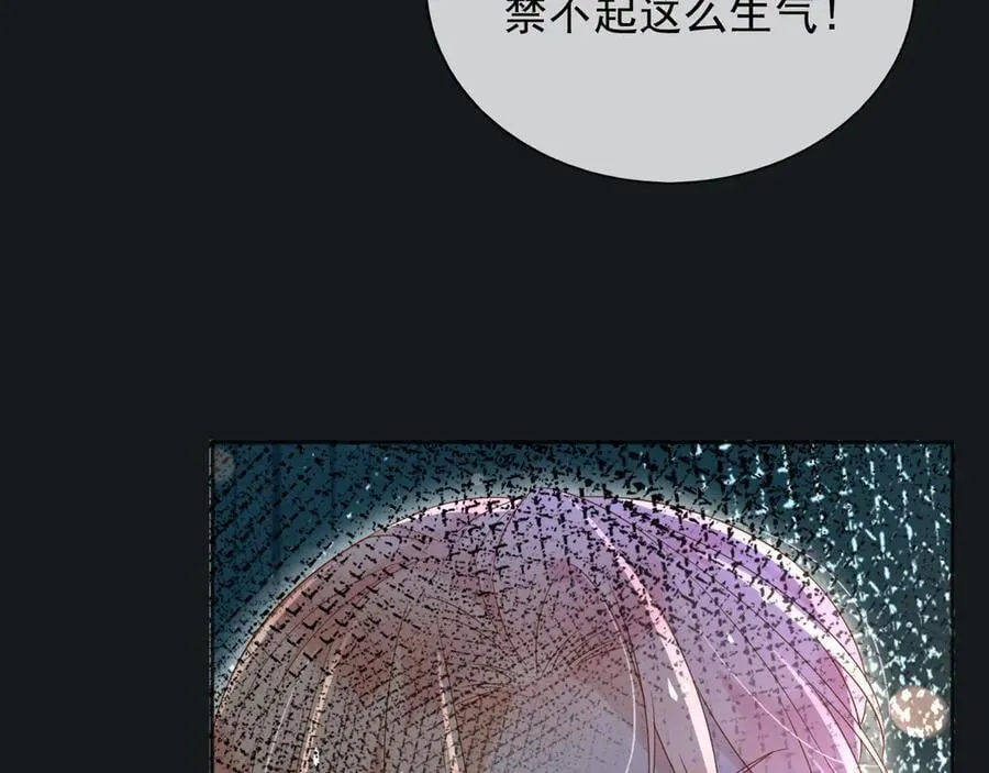 130 算计53