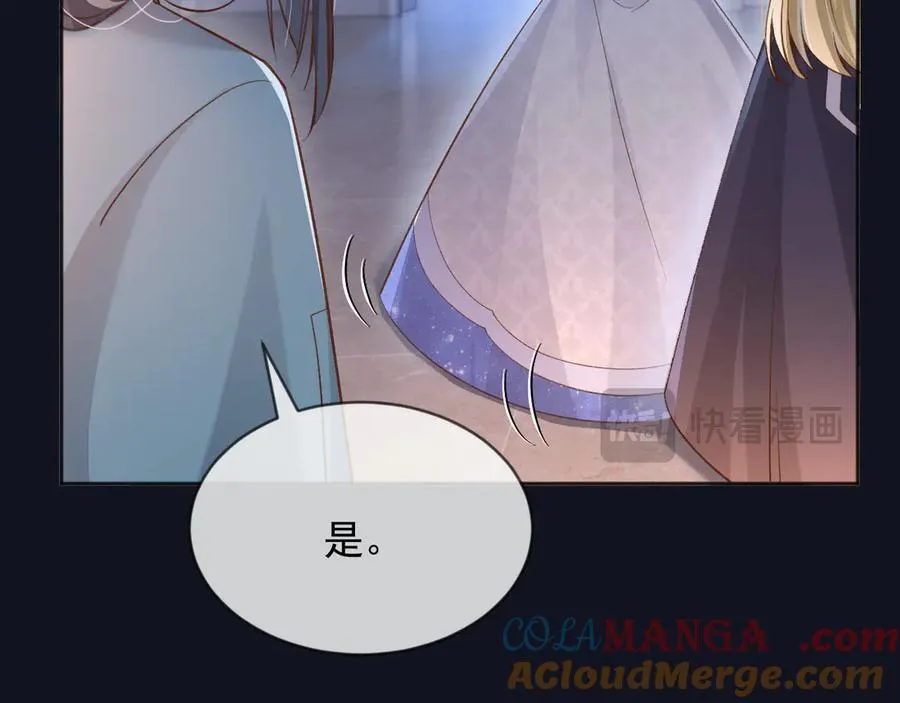 122 不好的消息72