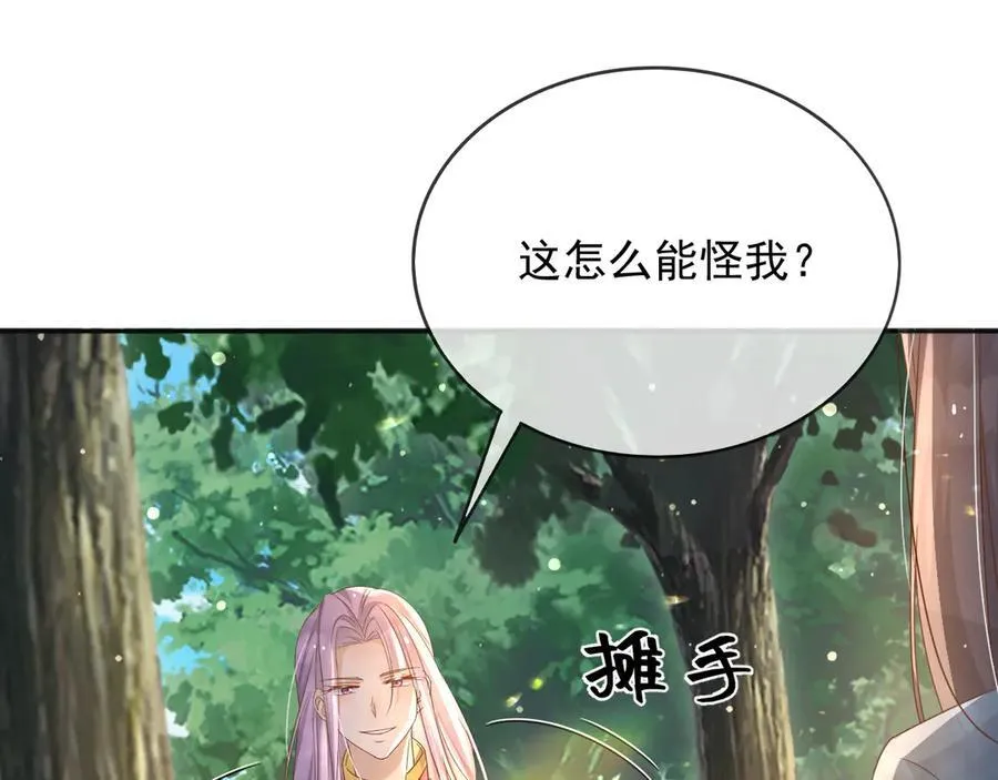 118 奇妙的命运59