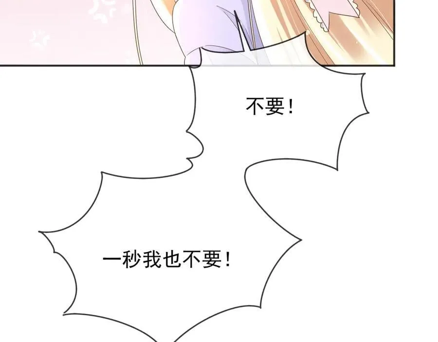 120 干掉那个老巫师61