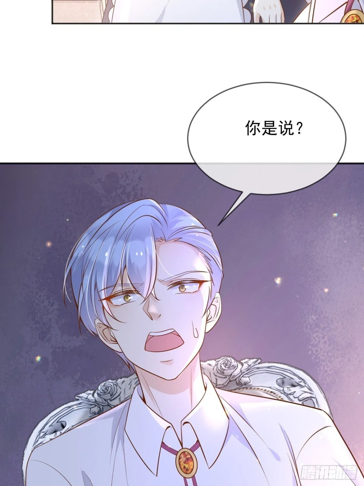 116 我今天来不是为了杀你25
