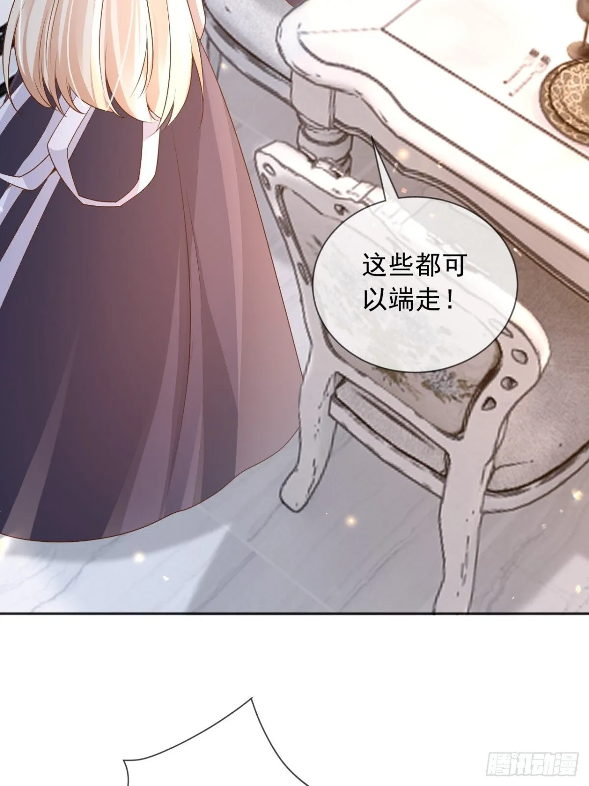 116 我今天来不是为了杀你9