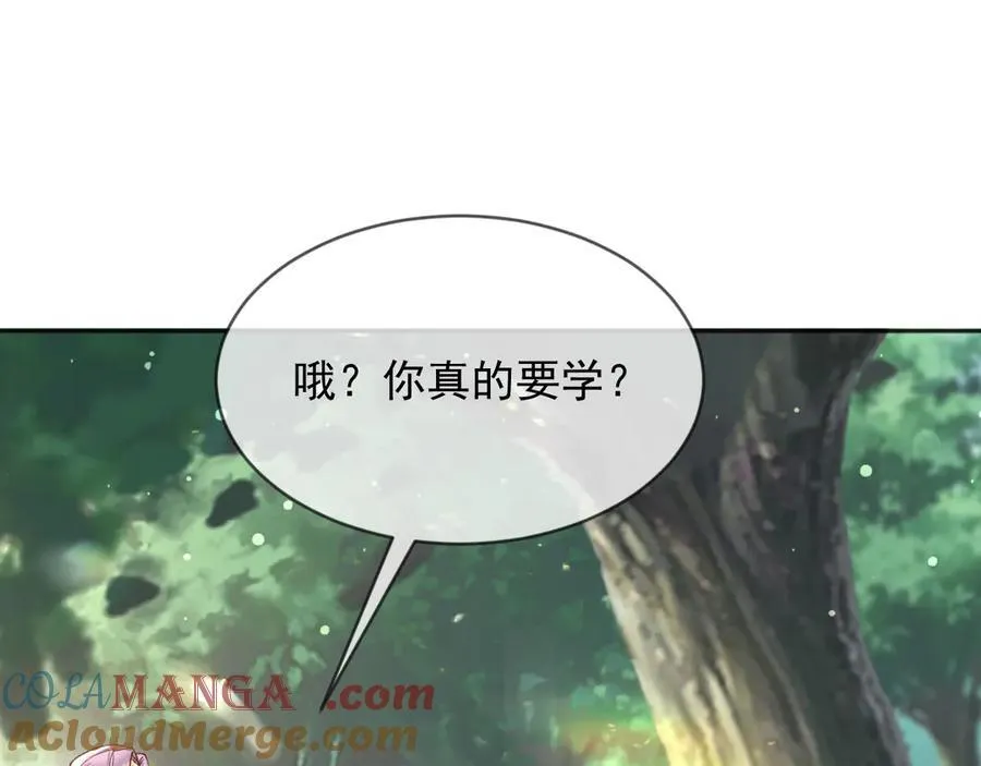 122 不好的消息3